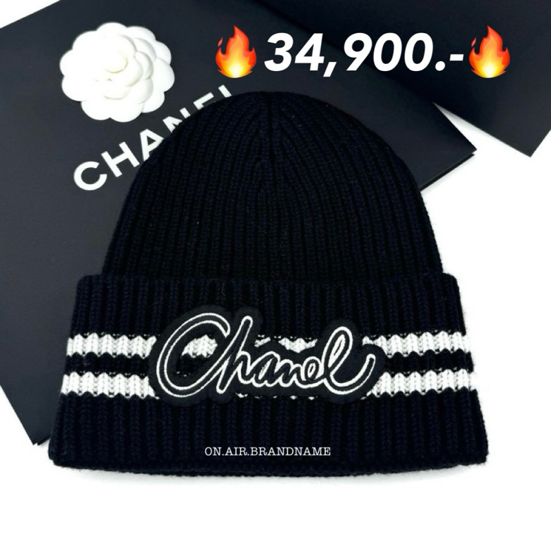 New chanel beanie หมวกไหมพรม สวยมากๆ