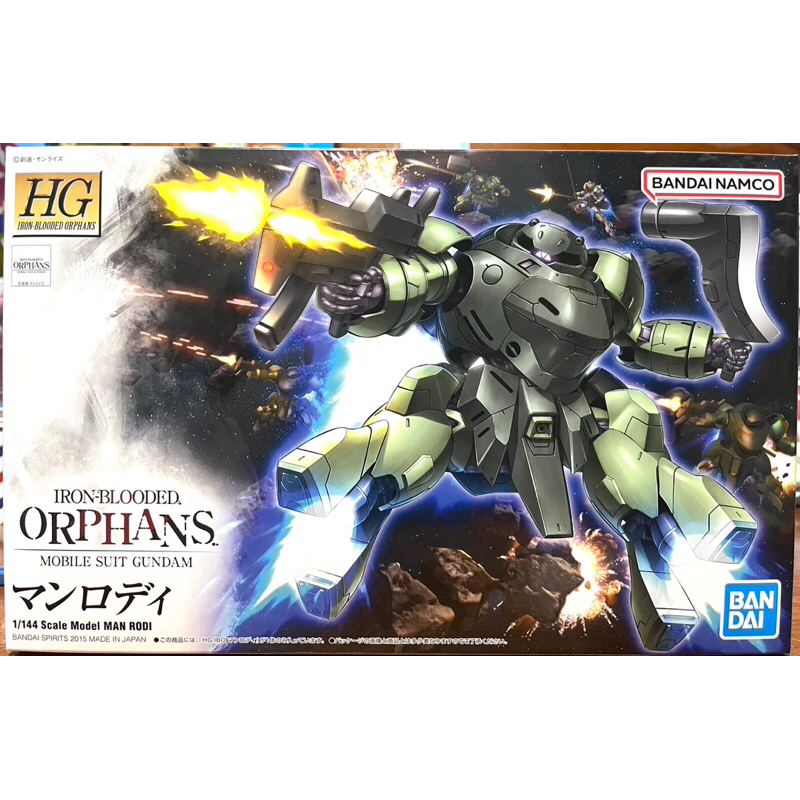 กันพลา HG 1/144 MAN RODI พร้อมส่ง HGIBO