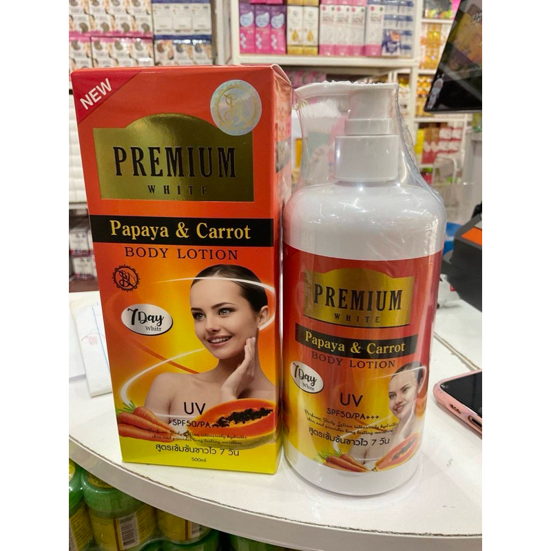 Premium White Papaya & Carrot Body Lotion 500ml. โลชั่น มะละกอ แครอท