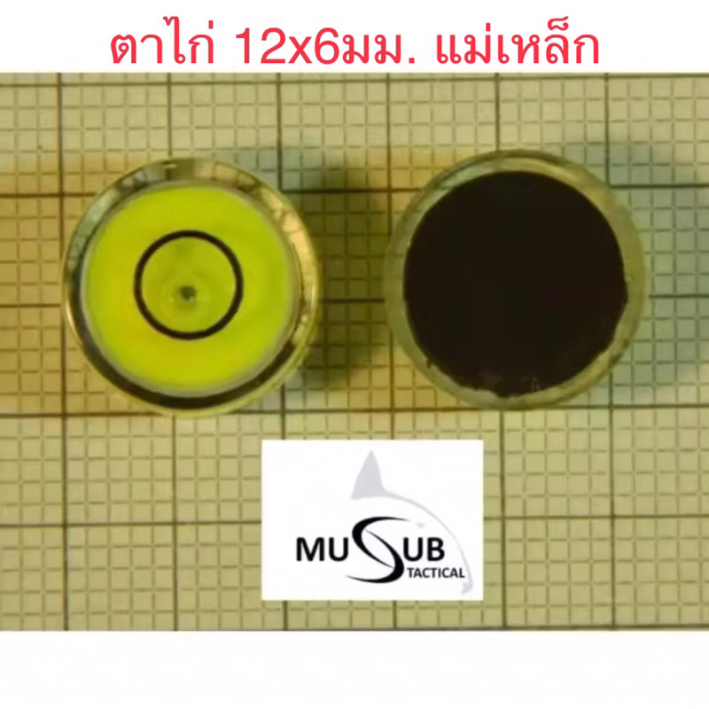 ระดับน้ำตาไก่ขนาด 12x6 มม. 15x8 มม., 16x14x7.5 มม., 18x27x10 มม.