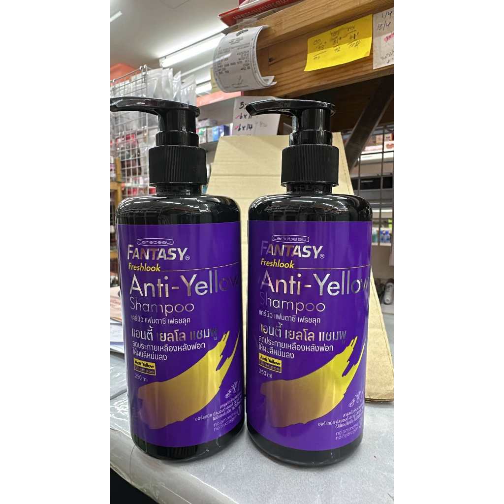 แชมพูม่วง ลดประกายเหลือง แคร์บิว แฟนตาซี เฟรชลุค แอนตี้เยลโล่ แชมพู Carebeau Fantasy Anti-Yellow 250ml.