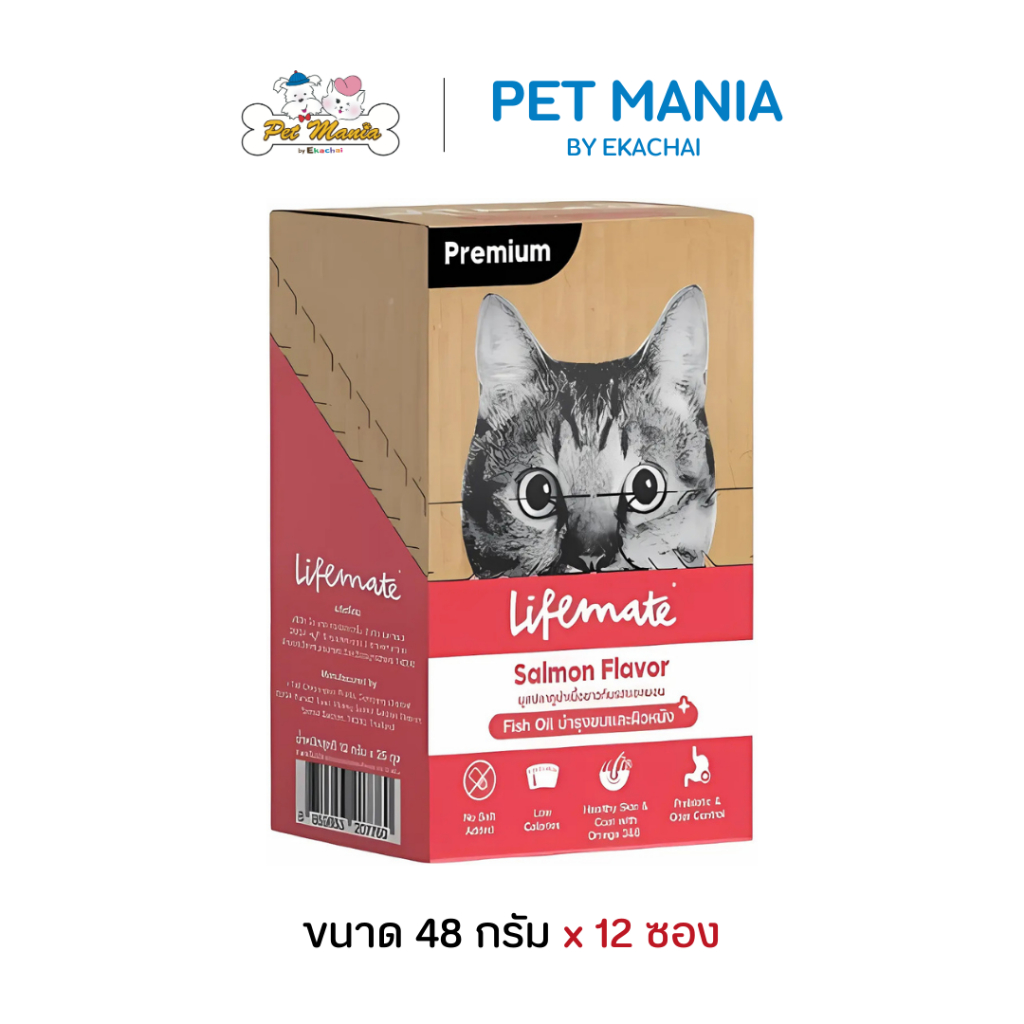[ยกกล่อง 25 ซอง] Lifemate Cat แมวเลีย ทูน่าเนื้อขาวกับรสแซลมอน 12gx25ซอง