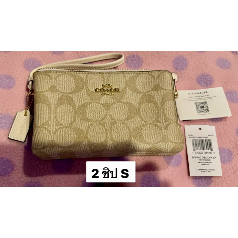 กระเป๋าคล้องมือ COACH ไซส์ S 2 ซิป (สีครีม ซิปขาว)⭐️ของแท้