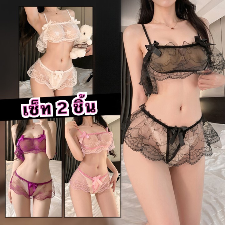 ชุดชั้นในเซ็กซี่ ผ้าลูกไม้ กระโปรงระบาย T-047 ราคาส่ง