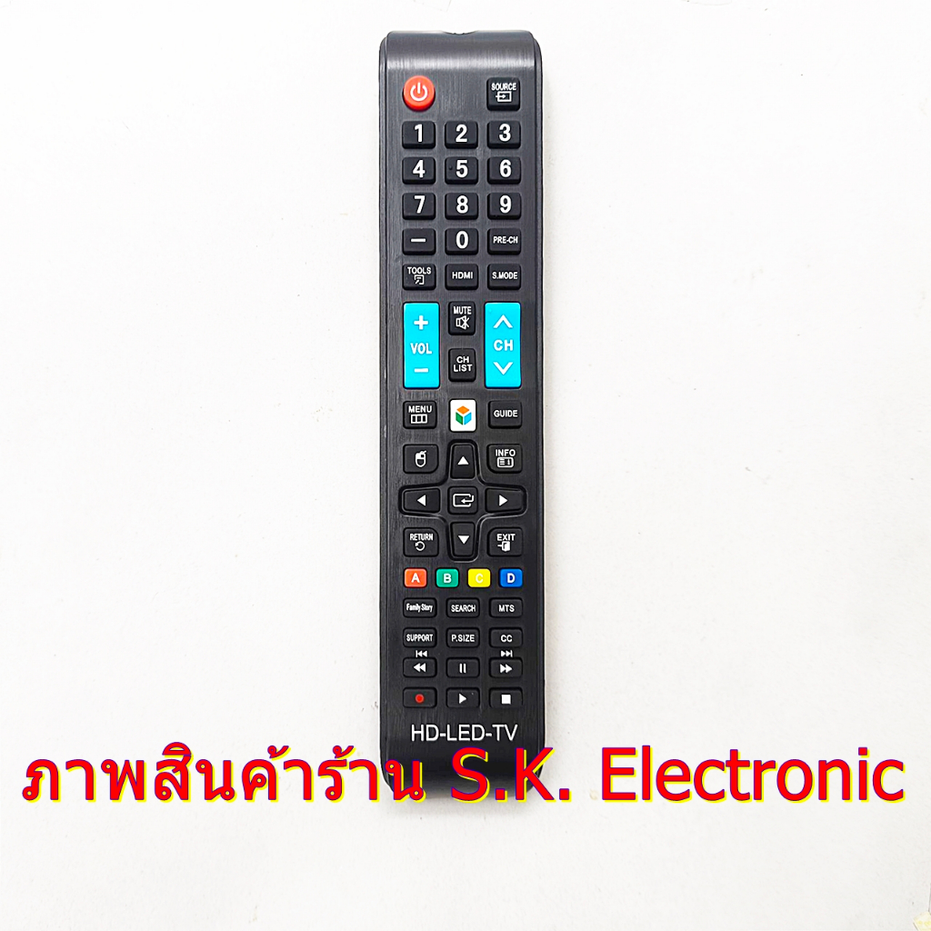 รีโมทใช้กับทีวีเวยอน สมาร์ททีวี * อ่านรายละเอียดสินค้าก่อนสั่งซื้อ ** Remote for WEYON Smart TV