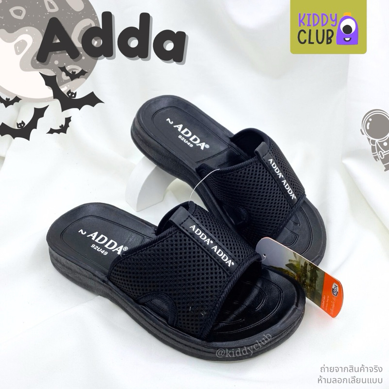 รุ่น 92U49 รองเท้าแตะสวม ลำลอง เด็กผู้ชาย ADDA แอ็ดด้า หน้าผ้าตาข่าย ไซส์ 11-3 แตะแฟชั่น รองเท้าเด็ก