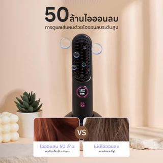 Haxon Wireless Portable Brush SS01 หวีไฟฟ้าไร้สาย พกพาสะดวก มีไอออนเคราตินบำรุงผม ร้อนเร็ว ซี่หวีเคลือบไม่ลวกหน้าและมือ
