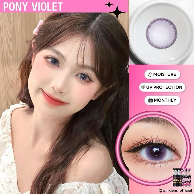 บิ๊กซ์อายส์สีม่วงตาตาหวาน Pony violet ตาหวานแบ๊วตาโต