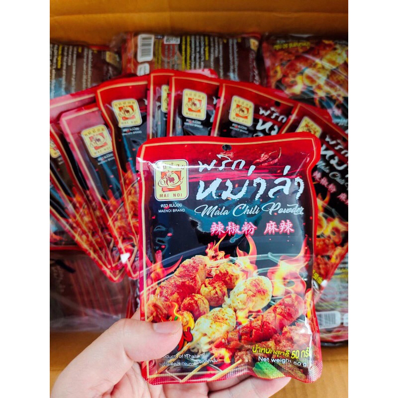 พริกหม่าล่า ตราแม่น้อย | ผงพริกหม่าล่า | ผงหม่าล่า ขนาด 50/250/500กรัม