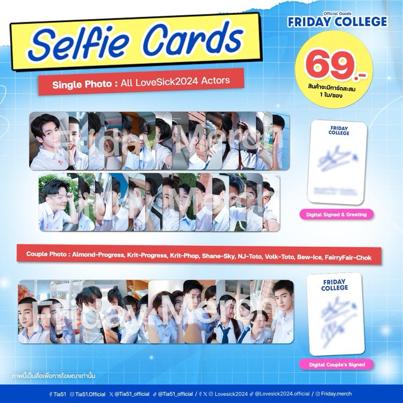เลือกเมมได้ Lovesick 2024 Selfie Cards + ของแถมรูป 4*6 ( พร้อมส่ง )