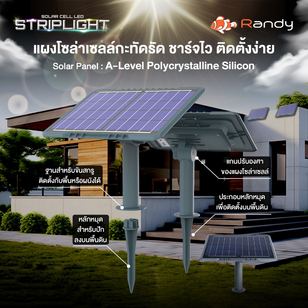 RANDY LED SOLARLIGHT RGBไฟเส้นโซล่าเซลล์ มีรีโมท ควบคุมสะดวก แบตใหญ่ชาร์จไว สว่างทั้งคืน IP65ติดง่าย - รูปที่ 6