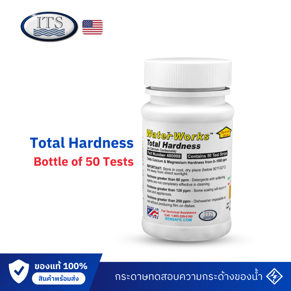 ชุดทดสอบ ชุดกระดาษทดสอบ ความกระด้างของน้ำ Total Hardness – ITS (USA)พร้อมส่ง