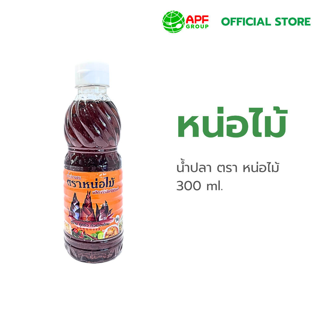 น้ำปลา ตรา หน่อไม้ ขนาด 300 ml.