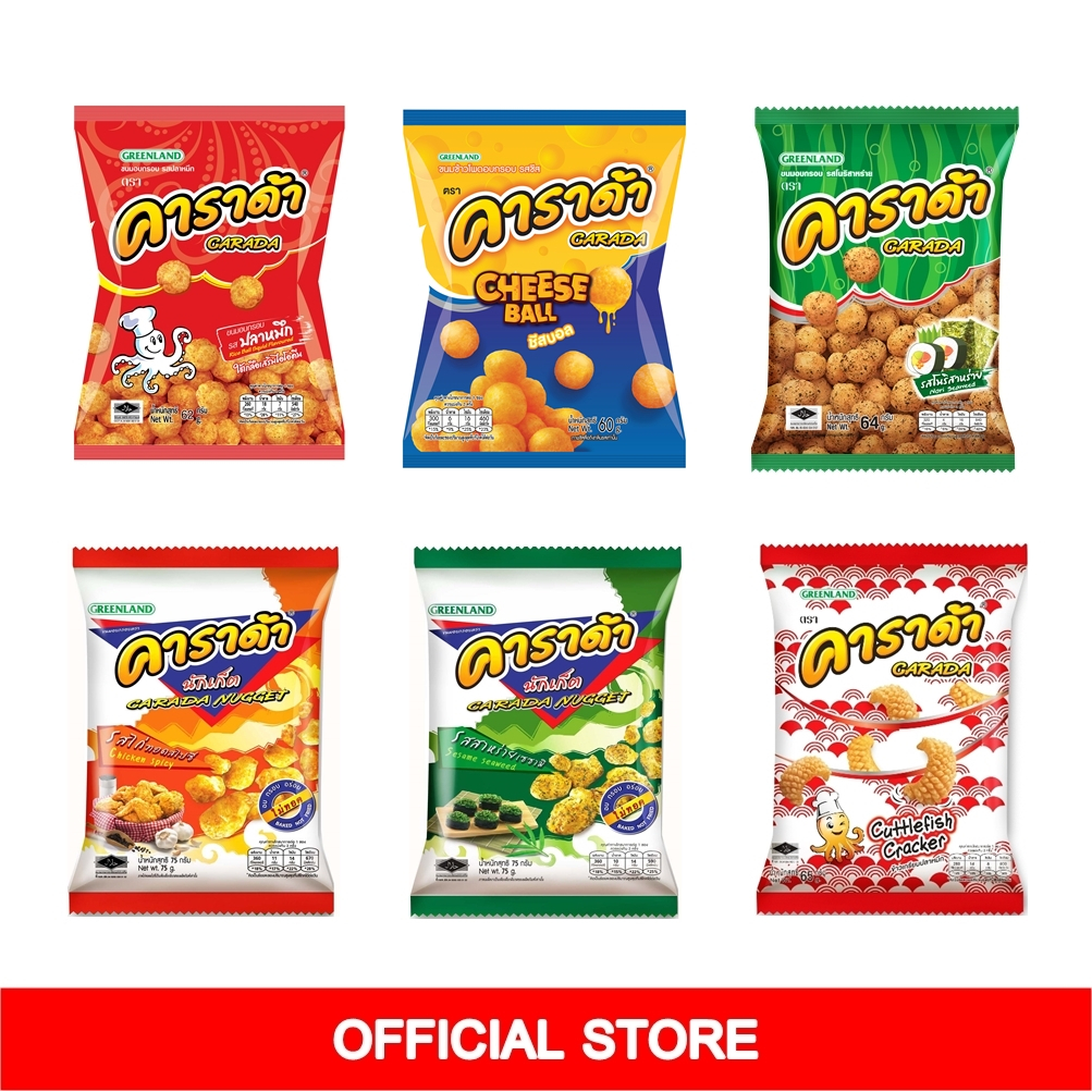 ขนมอบกรอบคาราด้า 8 ซอง