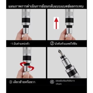 ไขควง13/7ชิ้น กรอบชุดไอมแพ็คไดร์เวอร์แบบมือเทียบสำหรับสกรูคาลิปเปอร์ขนาด 1/2 นิ้ว