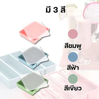 【พร้อมส่งจากไทย】ถาดน้ำแข็ง 4/6ช่อง วัสดุ ผลิตจากซิลิโคน ยืดหยุ่นได้ดี ไม่เสียรูปง่าย น้ำแข็งก้อนแยกออกง่าย