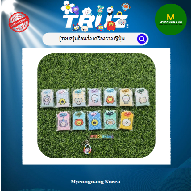 [TRUZ]พร้อมส่ง เครื่องราง ญี่ปุ่น โชคดี ความรัก การเงิน การงาน (ร้านมูให้แล้วค่า)