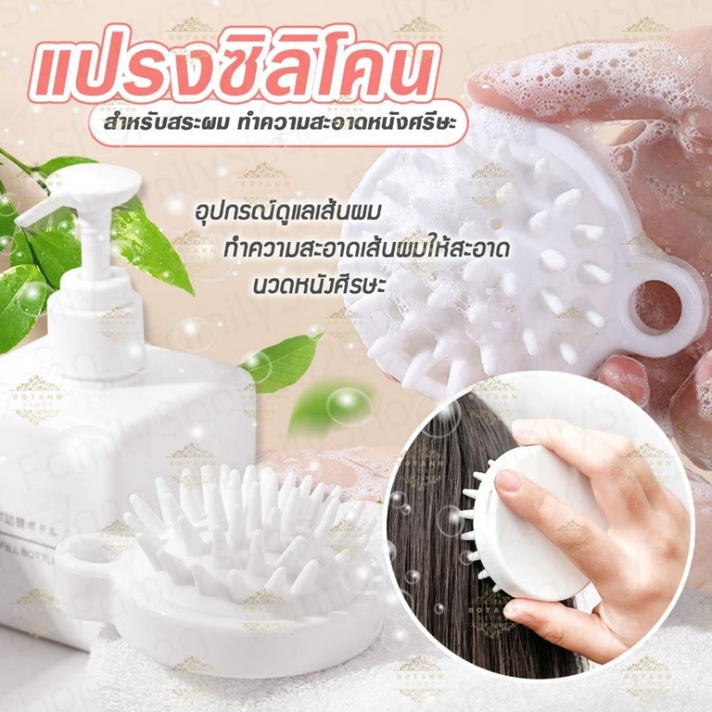 แปรงซิลิโคนสำหรับสระผมช่วยทำความสะอาดได้มากขึ้น ลดความมันส่วนเกิน A67-B