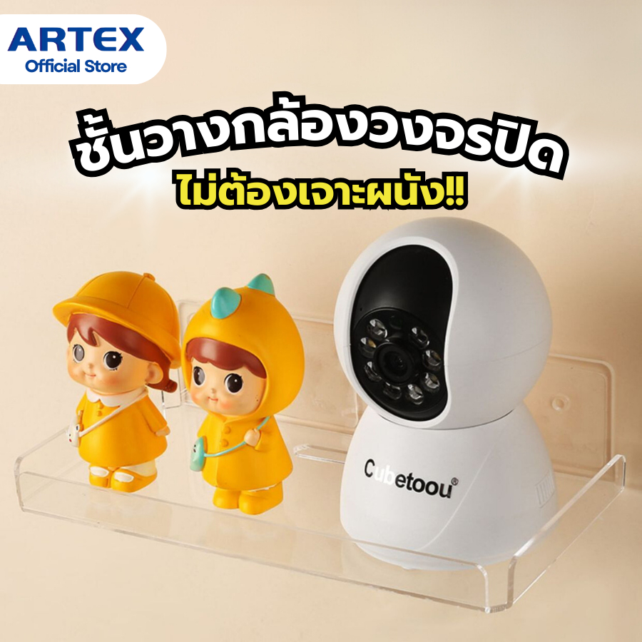 ชั้นวางกล้องวงจรปิด ติดผนัง แท่นวางติดผนัง ไม่ต้องเจาะ สำหรับ วางกล้องวงจรปิด วาง router wifi