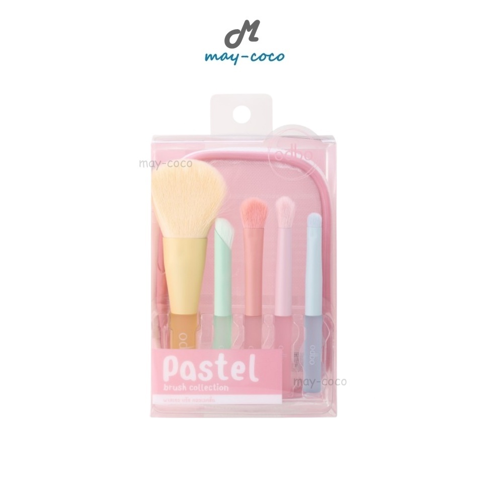 ถูก/แท้/มีไลฟ์ เซตแปรง แต่งหน้า ODBO Pastel Brush Collection แปรงพาสเทล แปรงแต่งหน้า สีสวย น่ารัก มีกระเป๋าใส่แปรง