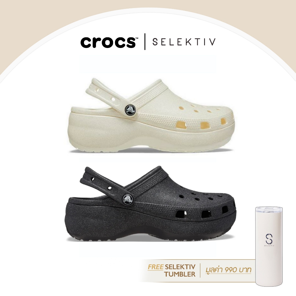 Free Gift มูลค่า990.- CROCS PLATFORM GITTER รุ่น กลิตเตอร์