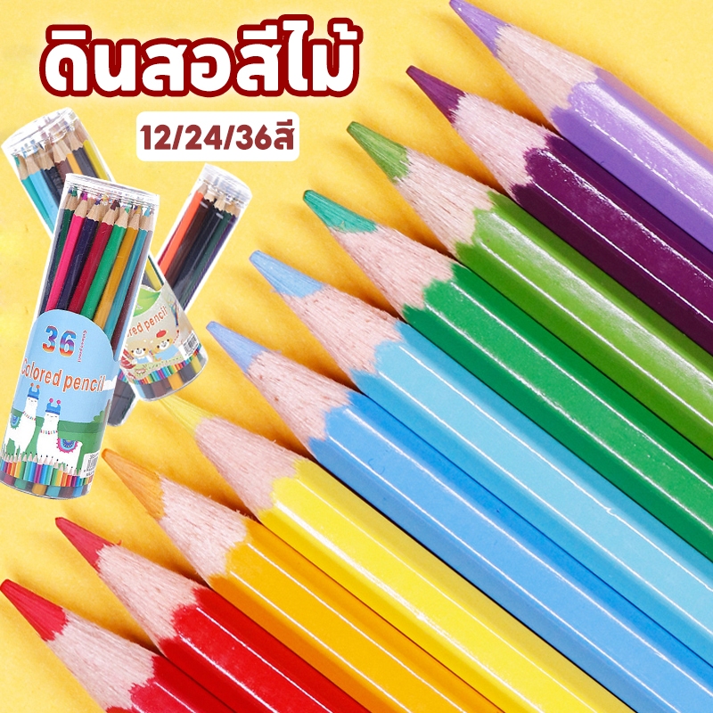 [พร้อมส่ง]🔥ดินสอสีไม้ 12/24/36สี แท่งสามเหลี่ยม ระบายนุ่ม ละมุม สีไม้แยกด้าม