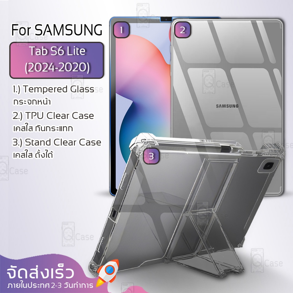 Qcase - เคสใส TPU ผิวนิ่ม สำหรับ Samsung Galaxy Tab S6 lite - Soft TPU Clear Case for Samsung Galaxy