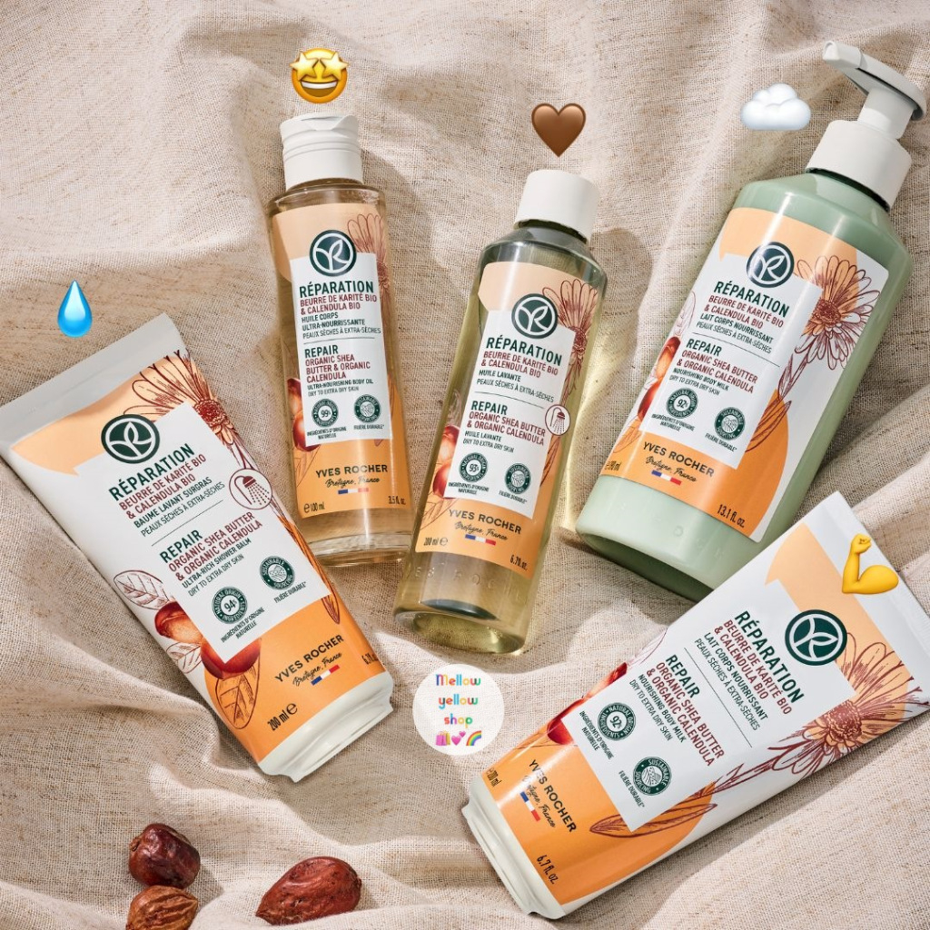 New! Yves Rocher Organic shea butter & organic calendula / Scrub / Shower oil / Body oil / Body milk