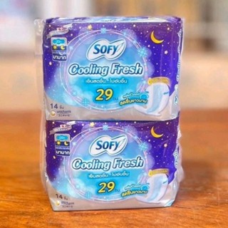 แพ็คคู่สุดคุ้ม!!ผ้าอนามัยโซฟีกลางคืน เย็นสดชื่น ไม่อับชื้น ข…
