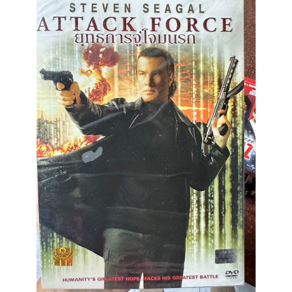 DVD : Attack Force (2006) ยุทธการจู่โจมนรก " Steven Seagal "