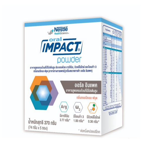 NESTLE ORAL IMPACT POWDER  ออรัล อิมแพค อาหารเสริมทางการแพทย์ กล่อง (370 กรัม x 5 ซอง)