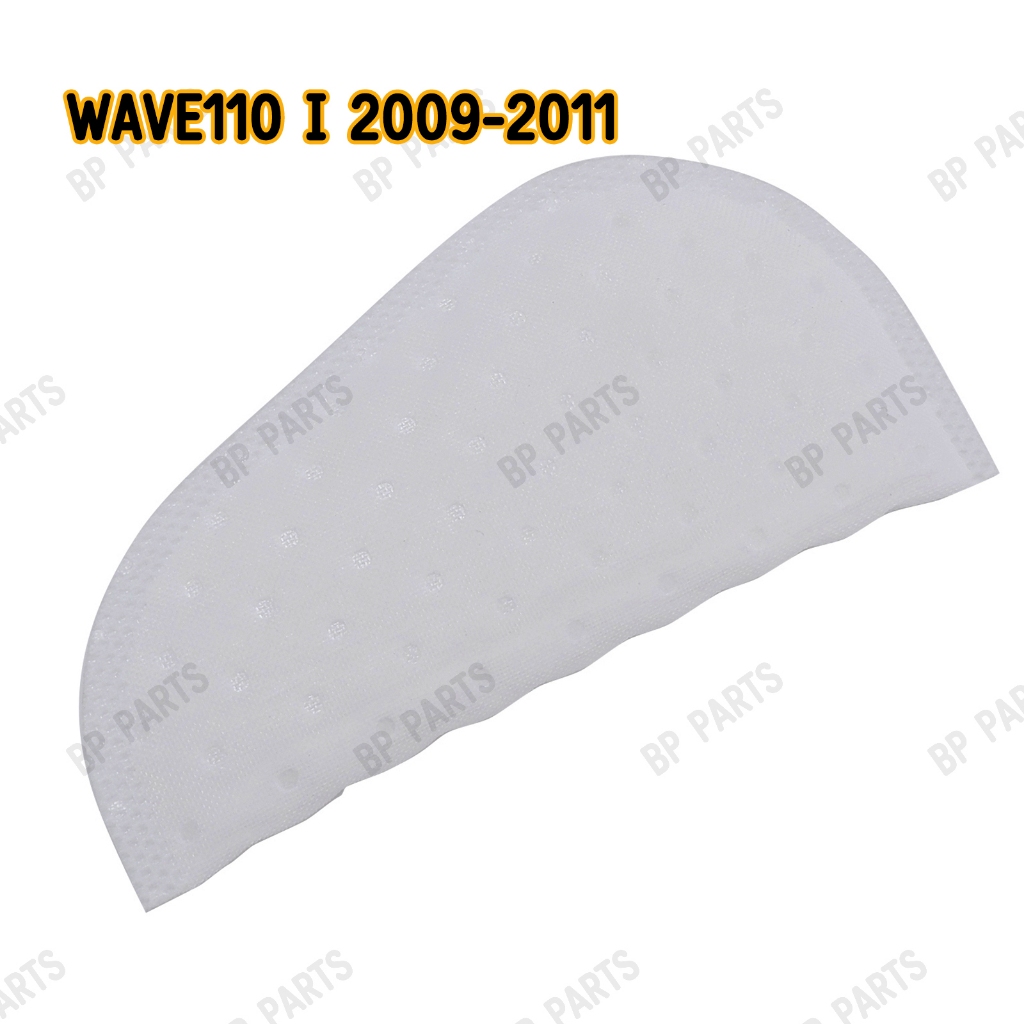 มอเตอร์ปั้มเชื้อเพลิง+ผ้ากรอง เวฟ110i เก่า ปี 2009 มอเตอร์ปั๊มติ๊ก wave110i old พร้อมส่ง รูปที่ 3