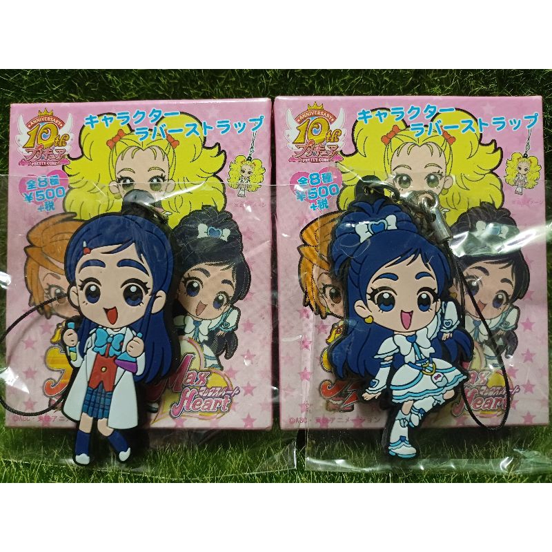 Futari wa Pretty cure Max Heart Rubber strap