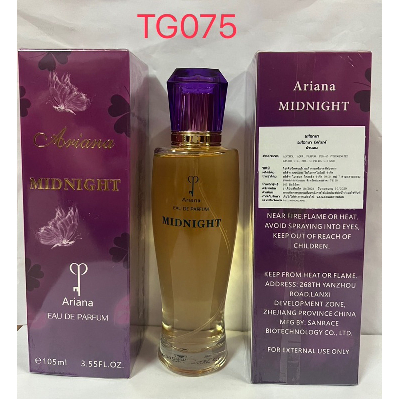 น้ำหอม Ariana MIDNIGHT 105 ml. TG075