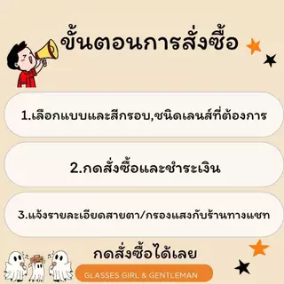 แว่นตาเลนส์พรีเมี่ยมบลูบล็อกออโต้ กรองแสงหน้าจอคอม มือถือ กันรังสีสีฟ้า กันแดดUV400 (รหัส 3399)