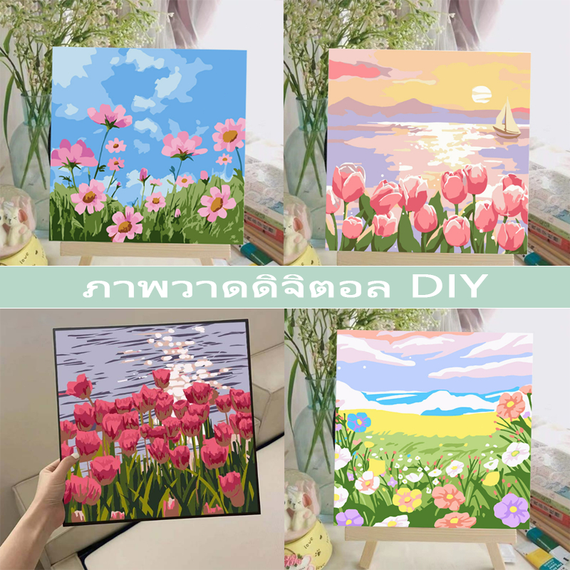 ระบายสีตามตัวเลข ภาพวาดตกแต่งอะคริลิก ของขวัญเด็ก กระตุ้นจินตนาการ มีให้เลือกหลายแบบ