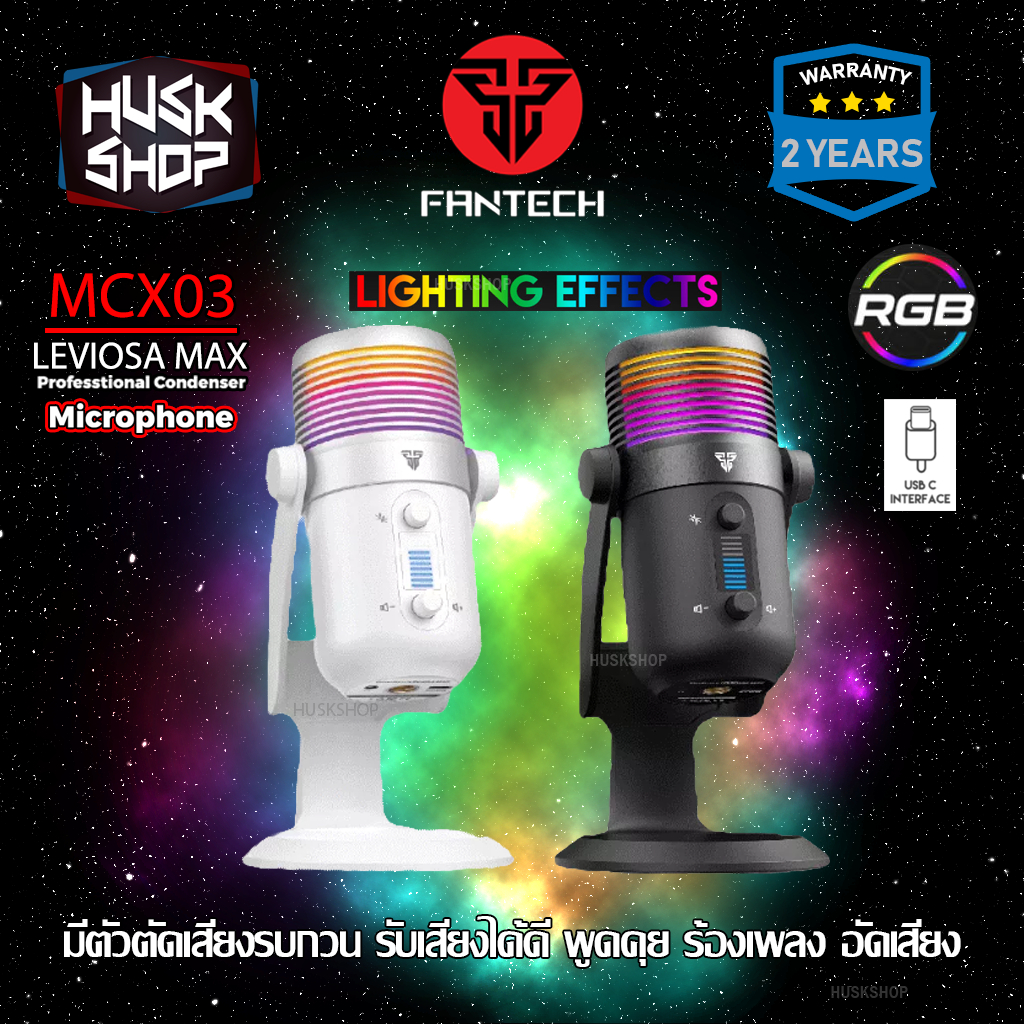 ไมโครโฟน FANTECH MCX03 LEVIOSA MAX Profresstional Condenser ไมค์คอมพิวเตอร์ ไมค์ไลฟ์สด ตัดเสียงรบกวน