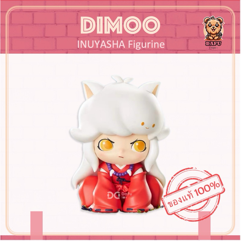 พร้อมส่ง🇹🇭DIMOO INUYASHA Figurine [POPMART]✨𝗗𝗮𝗙𝘂 𝗧𝗢𝗬