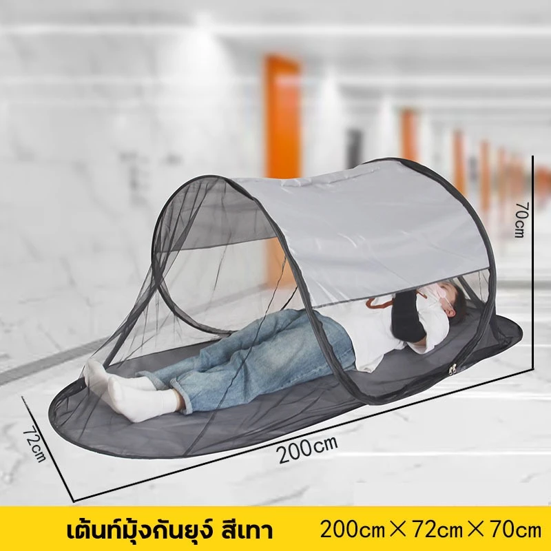 เต็นท์มุ้งกันยุงทรงเรือ 200x72x70 ซม พร้อมผ้ารอง thumbnail 3