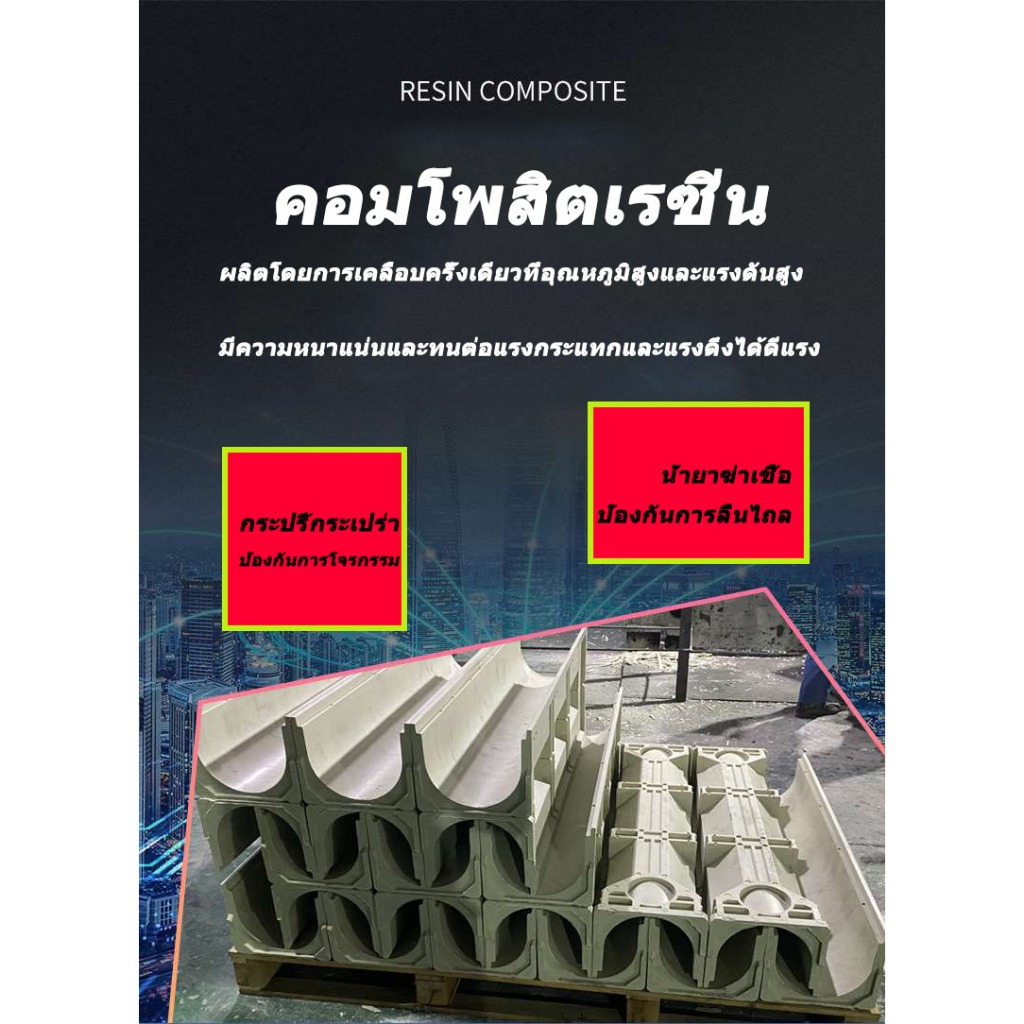 ตะแกรงระบายน้ํา, ท่อระบายน้ําใต้ดินกลางแจ้ง, รางน้ําใต้ดินเรซิน, อ่างล้างมือรูปตัวยู,ขนาด MM - รูปที่ 4