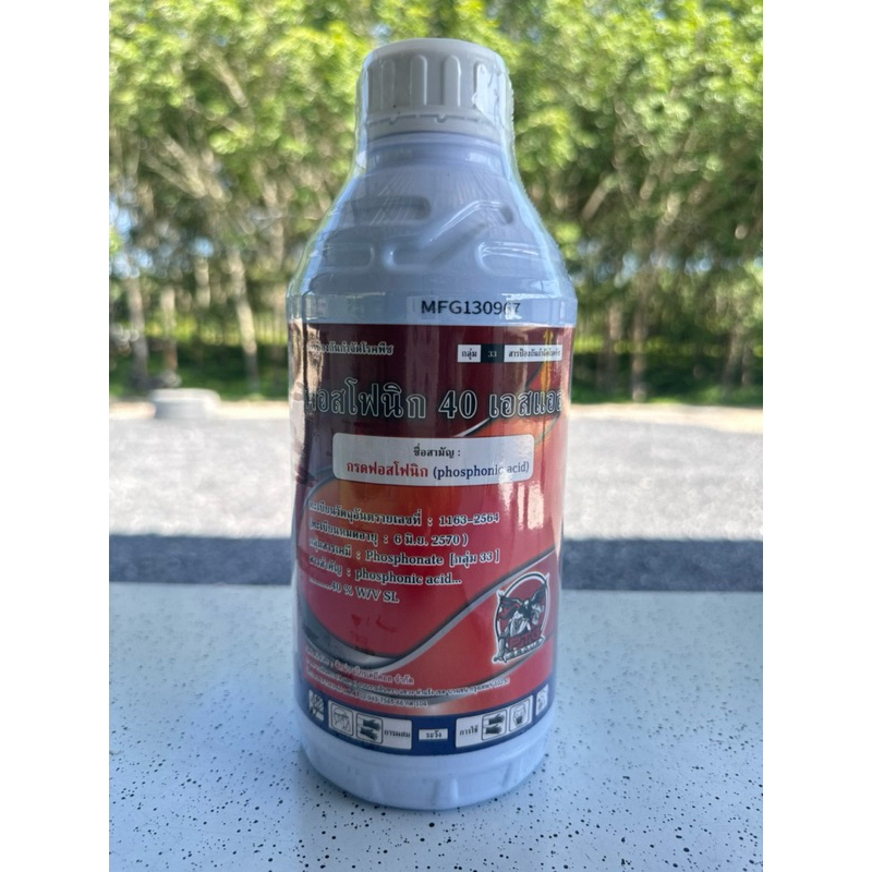 ฟอสโฟนิก 40 เอสแอล ขนาด 1 ลิตร