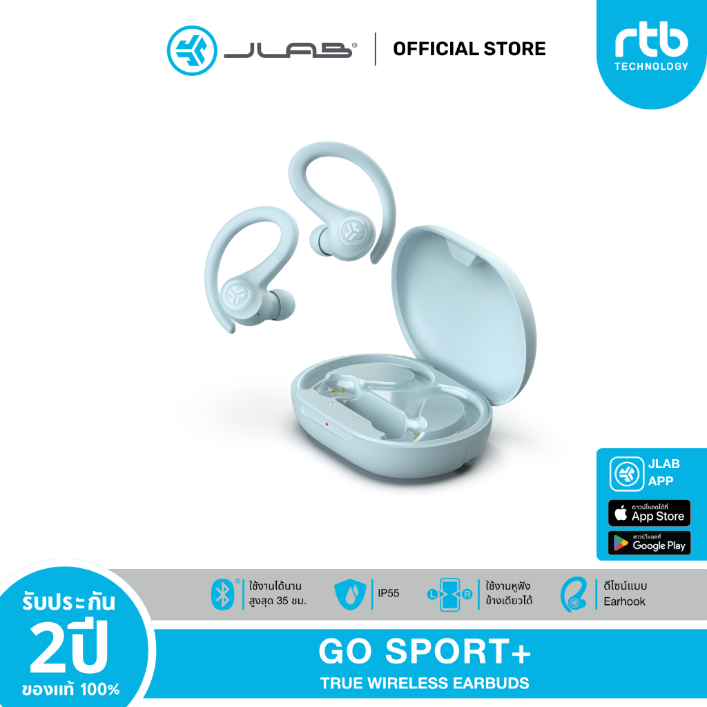 JLab Go Sport+ หูฟังไร้สาย True Wireless Earbuds หูฟังออกกำลังกาย