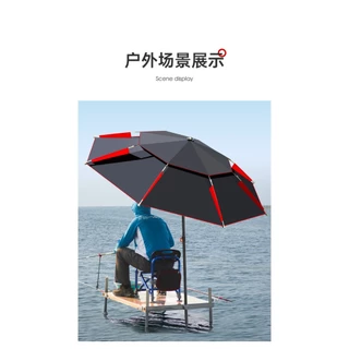 ร่มตกปลากลางแจ้ง ร่มสนาม ขนาดใหญ่และกันแดดกันน้ำ 2 ชั้นหนาขึ้น fishing umbrella golf umbrella มี 2 ขนาด 2.4,2.6 M