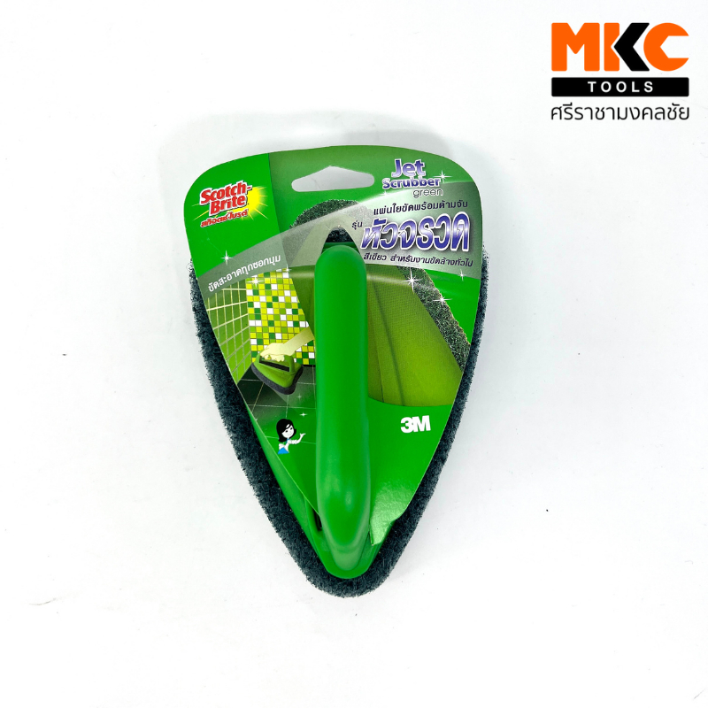 3M สก๊อตช์ไบรต์พร้อมด้ามจับ สีเขียว รุ่นหัวจรวด