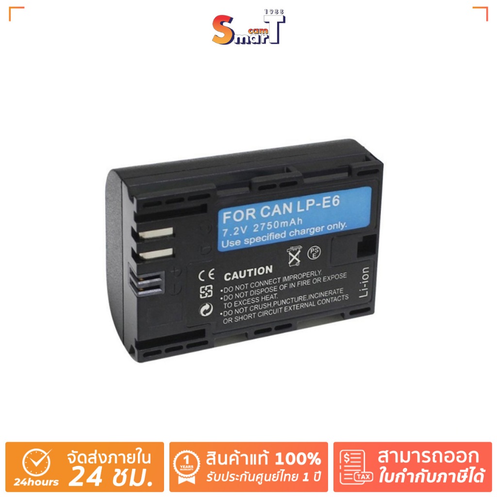 YK Design - YK Design LP-E6N Battery ประกันศูนย์ไทย