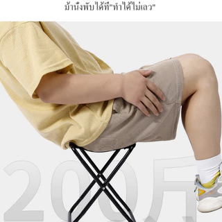 ส่งตอนนี้ หลากหลายสไตล์ เก้าอี้พับและพกพาได้ หลากหลายสไตล์เหมาะสำหรับกิจกรรมกลางแจ้ง เช่น กางเต็นท์ เดินป่า ตกปลา ปิกนิก