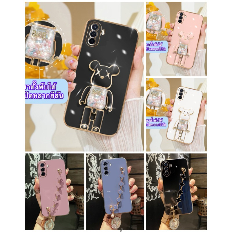 case Huawei nova Y70 เคส หัวเหว่ย