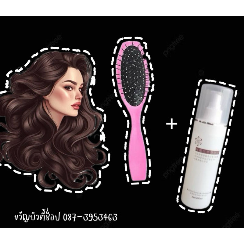 หวี,น้ำยา,ดูแลวิกแฮร์พีช พร้อมส่ง