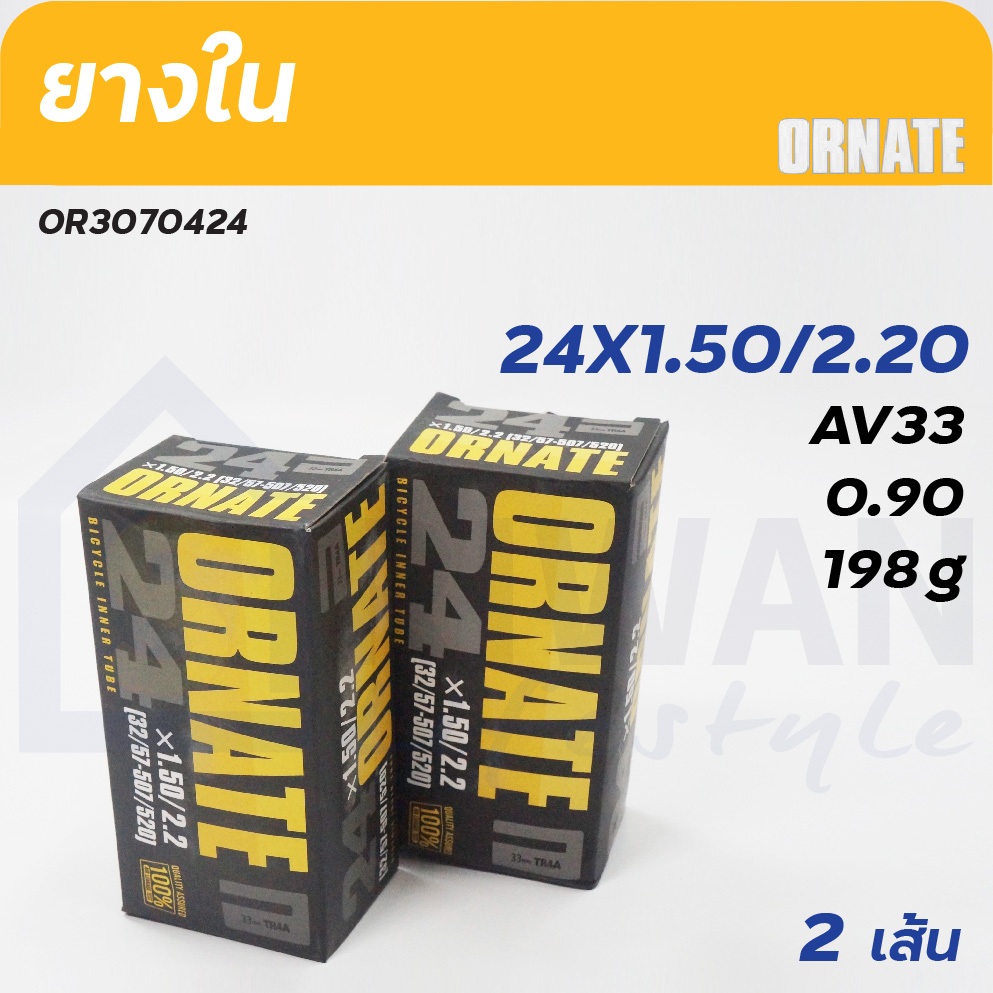 ORNATE ยางในจักรยาน 24x1.50/2.20 จุ๊บ AV33 (แพ็ค 2 เส้น) ผลิตโดย ZC Rubber รหัส OR3070424
