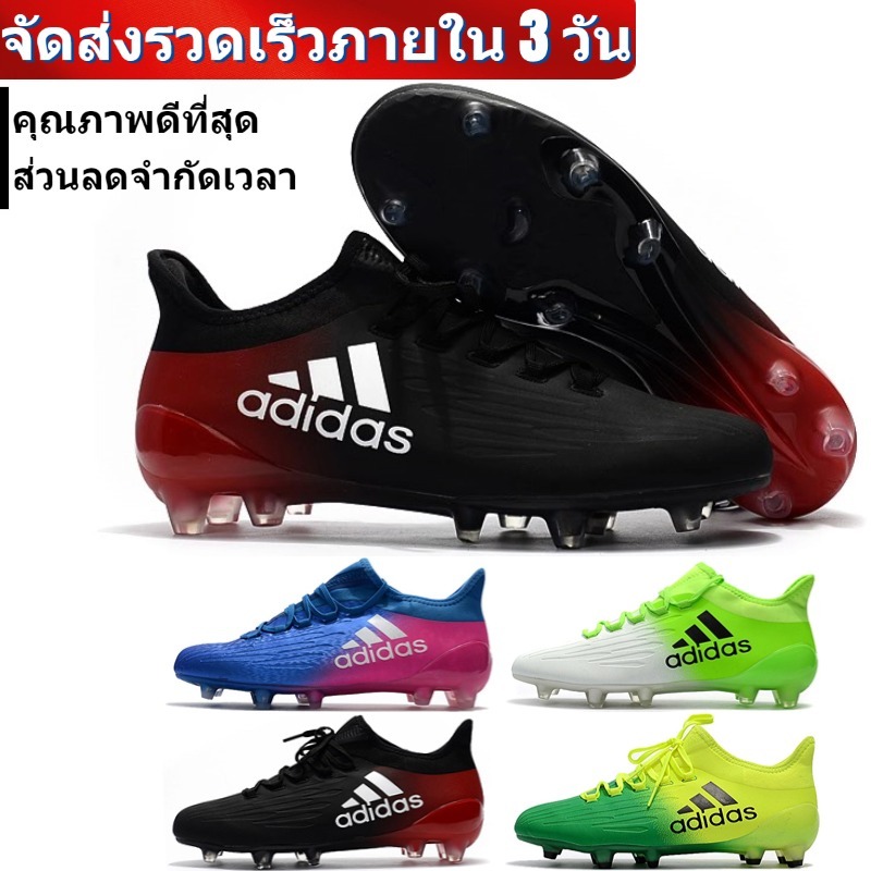 Adidas X 16.1 TPU FG รองเท้าสตั๊ด รองเท้าฟุตบอลผู้ชาย รองเท้าฟุตบอลที่ราคาถูกที่สุดในนี้